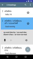 speak Thai language Ekran Görüntüsü 1