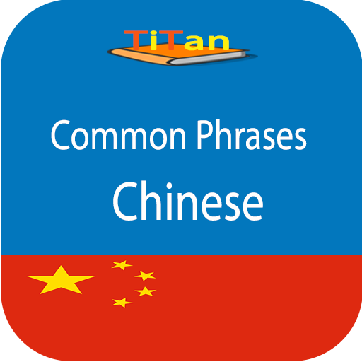 Aprenda a falar chinês