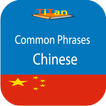 Belajar bercakap Cina