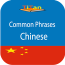 Belajar bercakap Cina APK