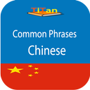 Chinesisch sprechen lernen APK