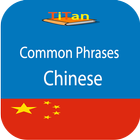 Apprendre à parler chinois icône