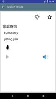Chinesisch sprechen lernen Screenshot 3
