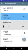 Belajar berbicara bahasa Cina screenshot 1