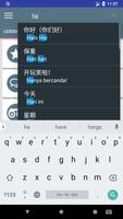 Belajar berbicara bahasa Cina screenshot 2