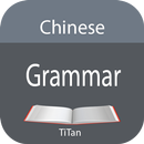 Chinese grammar - Learn and do grammar exercises APK