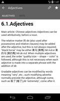 Chinese grammar ảnh chụp màn hình 2