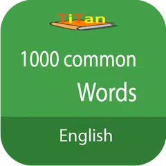 最常用英語詞彙 - 學習英語詞彙 APK 下載