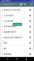 ドイツ語フレーズ スクリーンショット 3