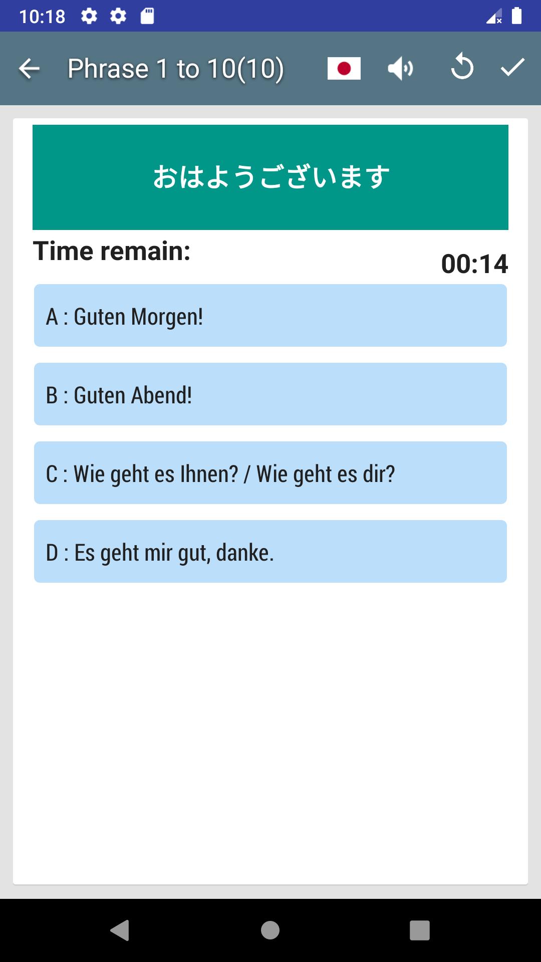 Android 用の ドイツ語フレーズ Apk をダウンロード
