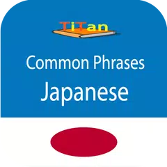 speak Japanese phrases APK 下載