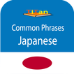 parler des phrases japonaises