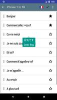 parler des phrases japonaises capture d'écran 3