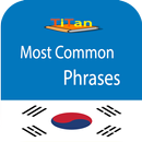 APK Common Korean phrases