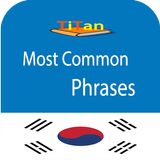 Koreanische Phrasen Zeichen