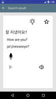 Common Korean phrases 스크린샷 3