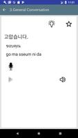 วลีภาษาเกาหลีทั่วไป ภาพหน้าจอ 2