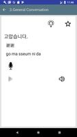 每日韩语短语 - 学习韩语 截图 2