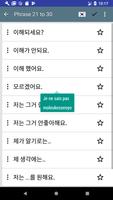 Phrases courantes en coréen capture d'écran 3