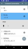 毎日の韓国語のフレーズ - 韓国語を学ぶ スクリーンショット 1