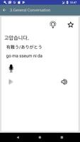 毎日の韓国語のフレーズ - 韓国語を学ぶ スクリーンショット 2