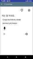 Popularne zwroty koreańskie screenshot 1