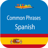 Испанские фразы