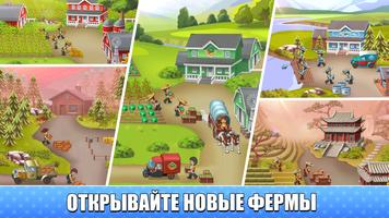 Pocket Farming Tycoon скриншот 2