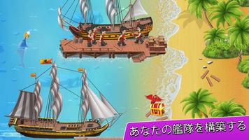 Pocket Ships スクリーンショット 1