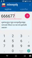Khmer Phone Number Horoscope Affiche