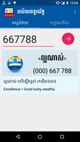 Khmer Phone Number Horoscope capture d'écran 1