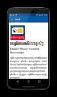 Khmer Phone Number Horoscope capture d'écran 3