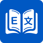 Chinese Dictionary icône