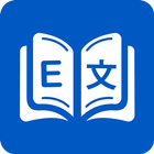 Chinese Dictionary icon