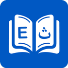Arabic Dictionary icon