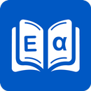 Greek Dictionary APK