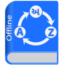 Gujarati Dictionary APK