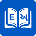 Gujarati Dictionary
