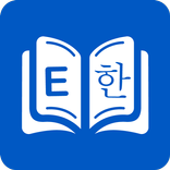 ”Korean Dictionary