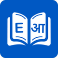Marathi Dictionary