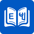 Myanmar Dictionary