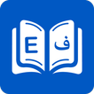 Persian Dictionary