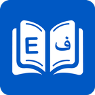 Persian Dictionary icône