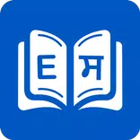 Punjabi Dictionary