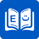 Urdu Dictionary APK