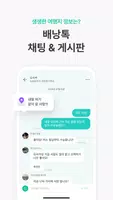 트리플 imagem de tela 2