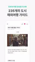트리플 imagem de tela 4
