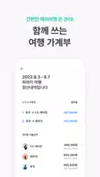 트리플 imagem de tela 5