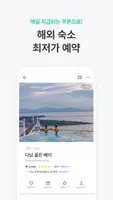 트리플 imagem de tela 6
