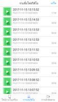 DVR-Link पोस्टर